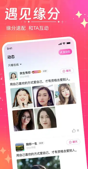 偶恋(4)
