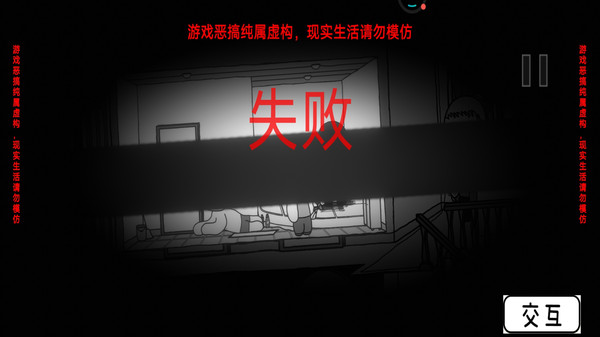 社死人生模拟器(2)