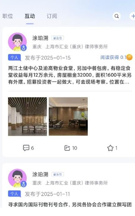 马蹬(4)