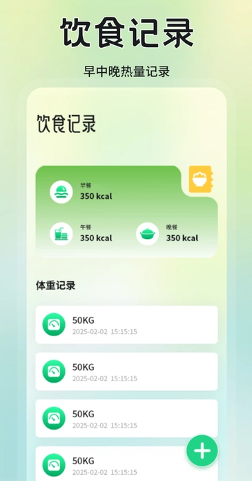 欧意圈运动(1)