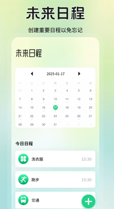 欧意圈运动(3)