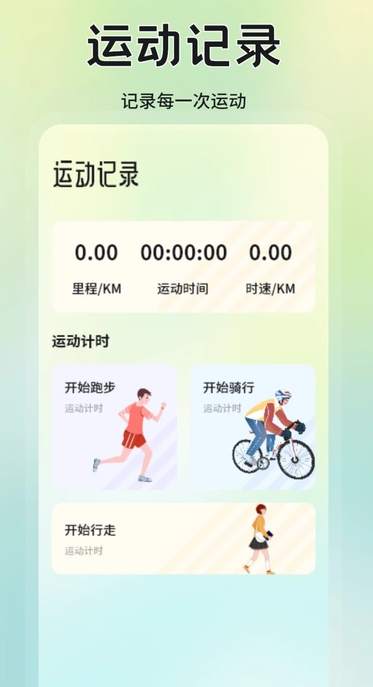 欧意圈运动(4)