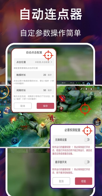 看播助手(4)