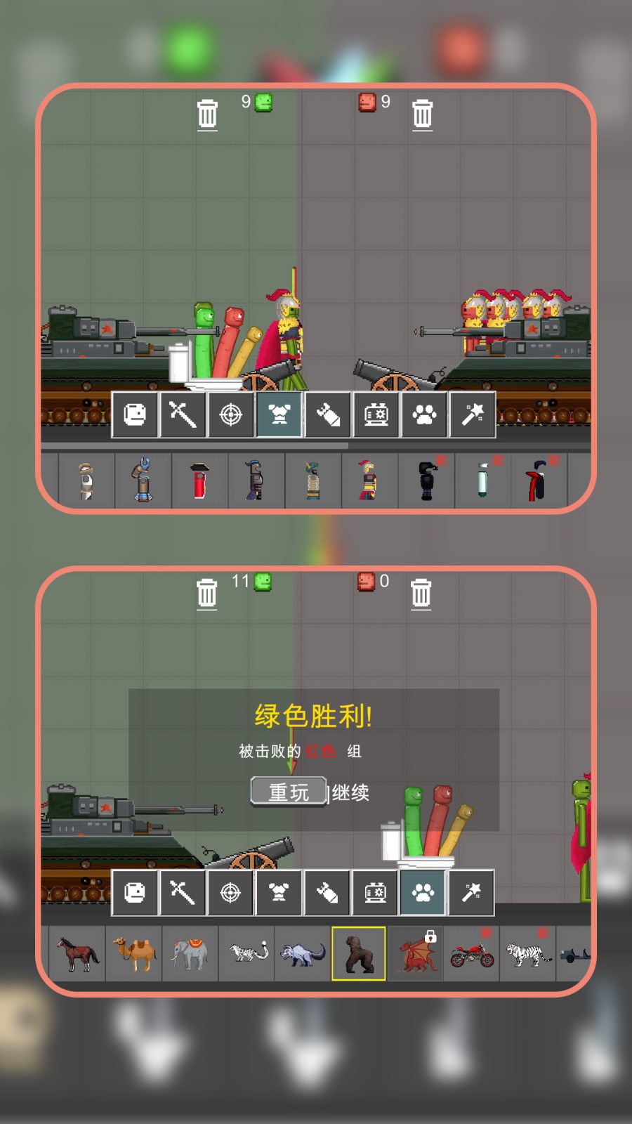火柴人争霸赛2(2)