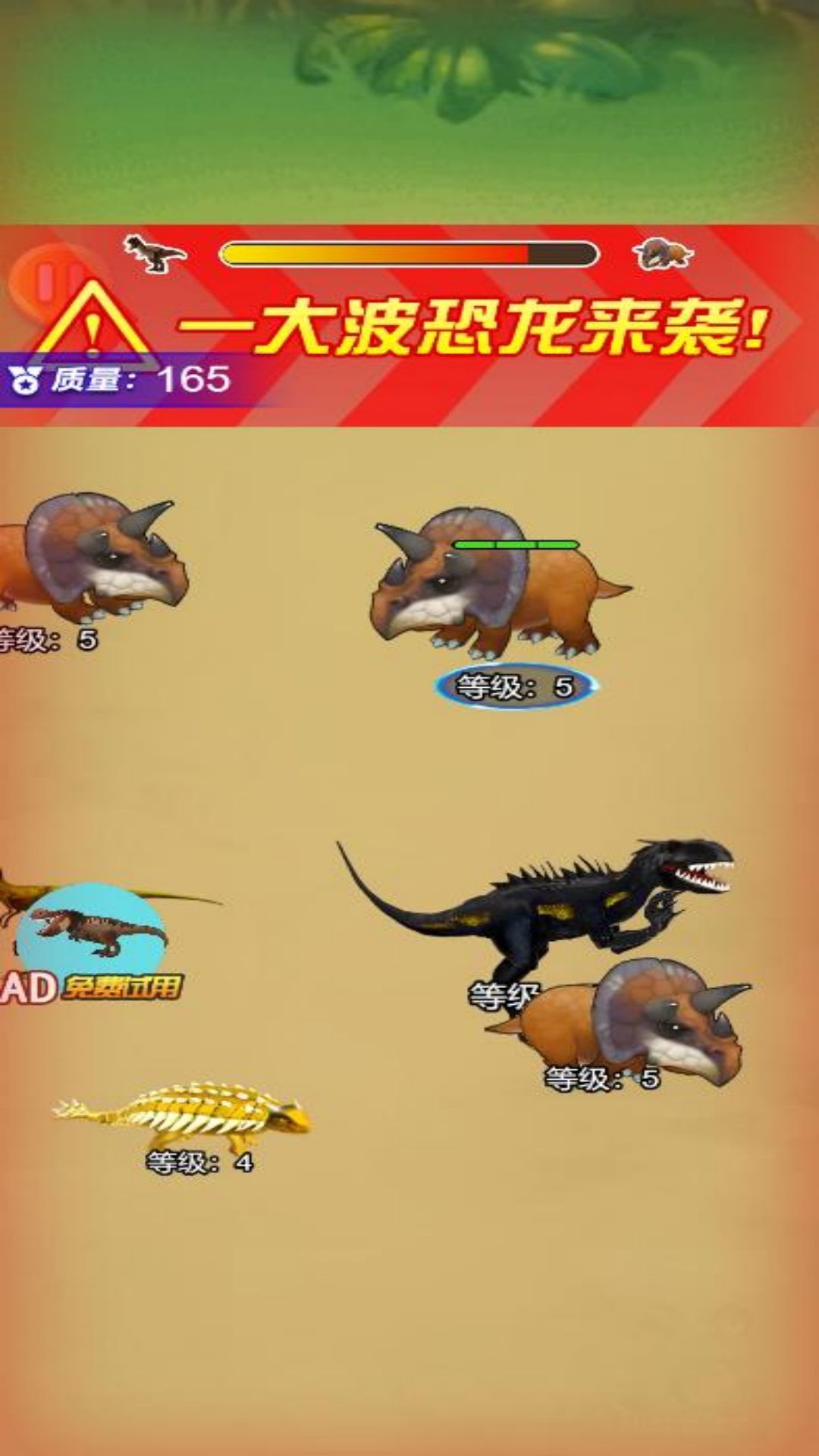 野外暴食者(3)