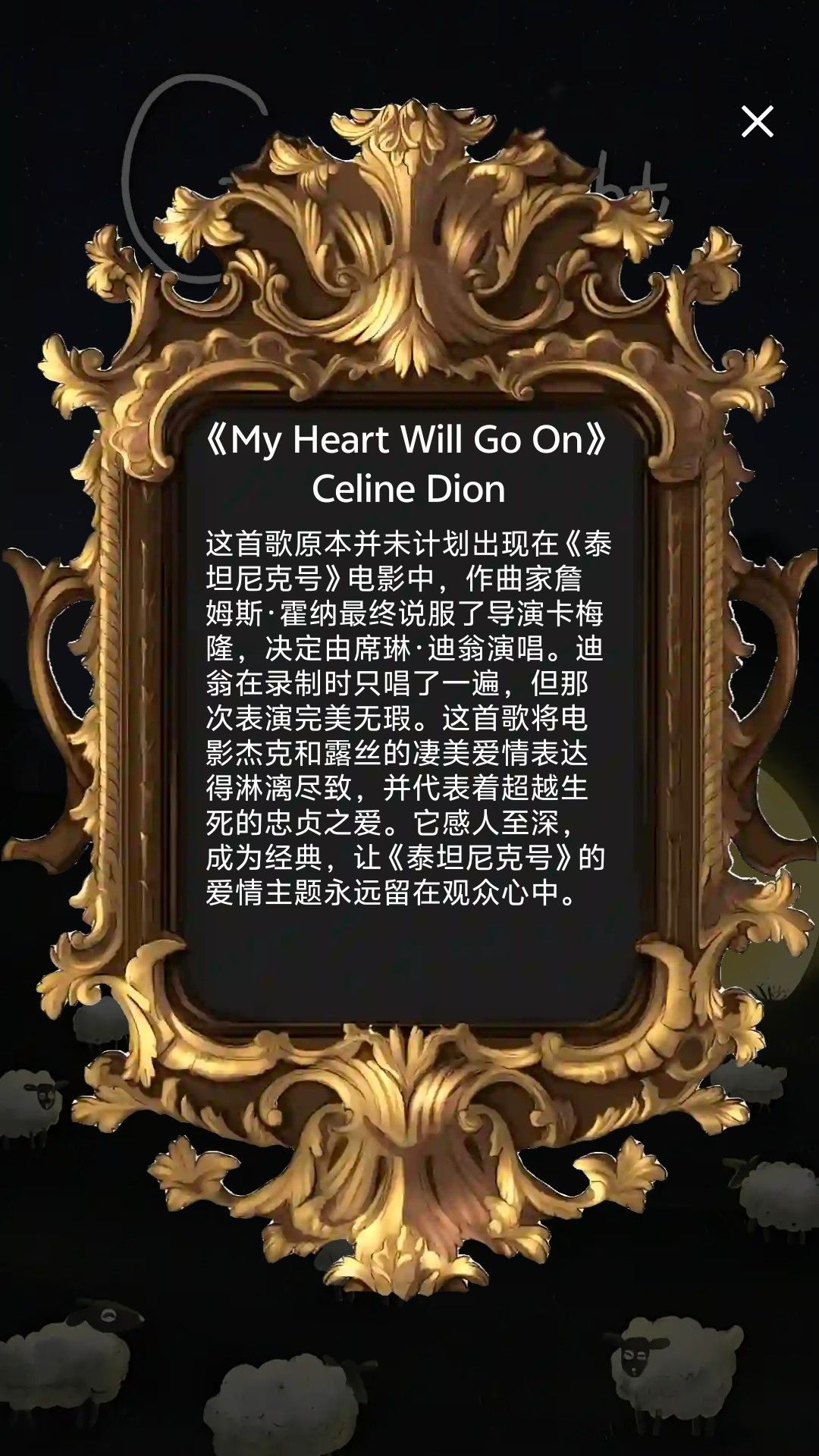 猜歌争霸赛(3)