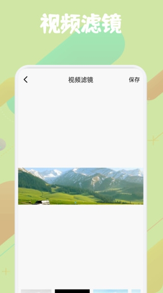 幻羽视频播放器(1)