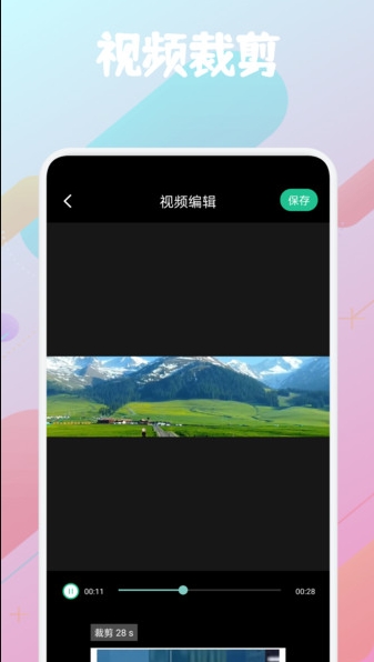幻羽视频播放器(2)