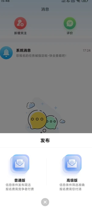 帮帮我(4)