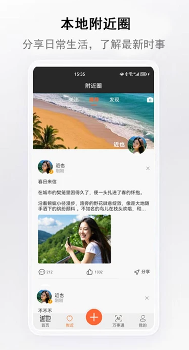 近也(1)