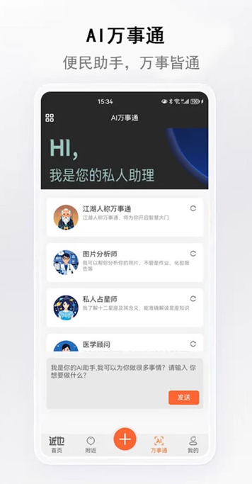 近也(2)
