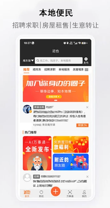 近也(3)