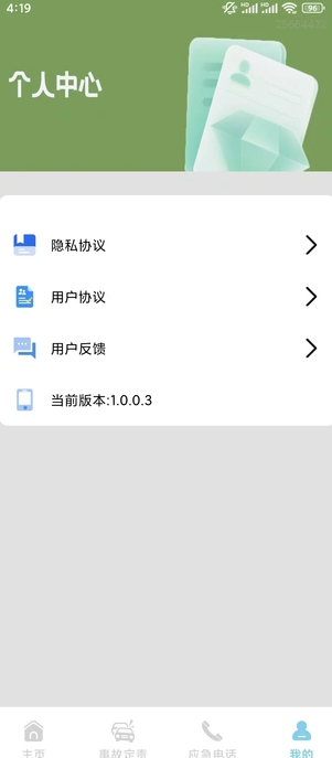 交通违规代码快查(4)