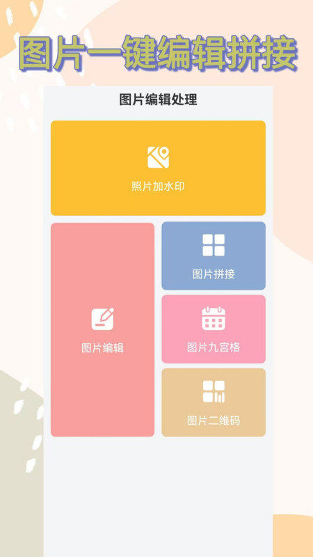 经纬度水印(3)