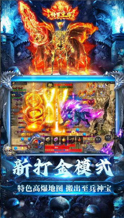 不死骷髅高爆版(2)