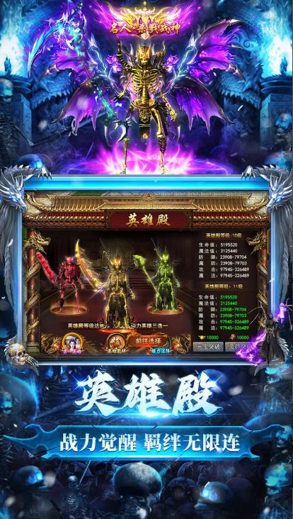 不死骷髅高爆版(4)