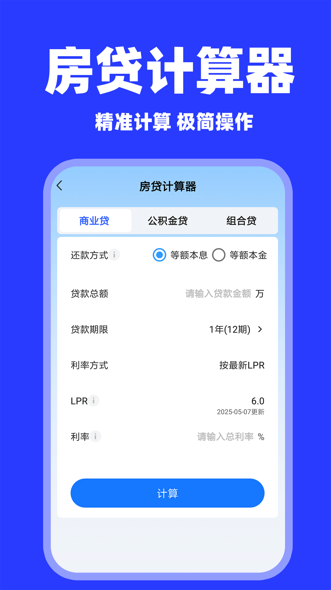 二手房之家(1)