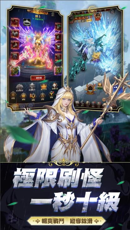 圣约守护者(3)