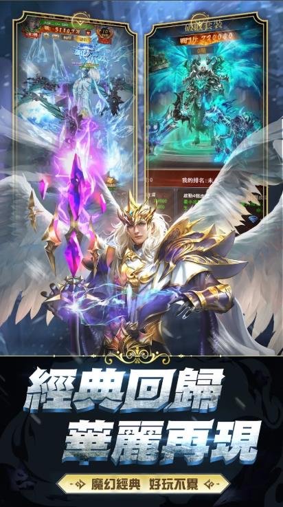 圣约守护者(4)