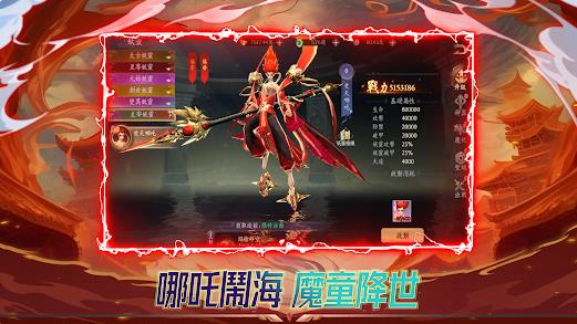 长恨歌尽破云录(1)