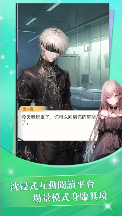 趣穿书(1)