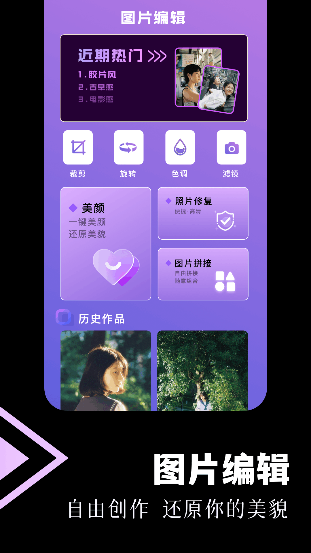 画卷(1)