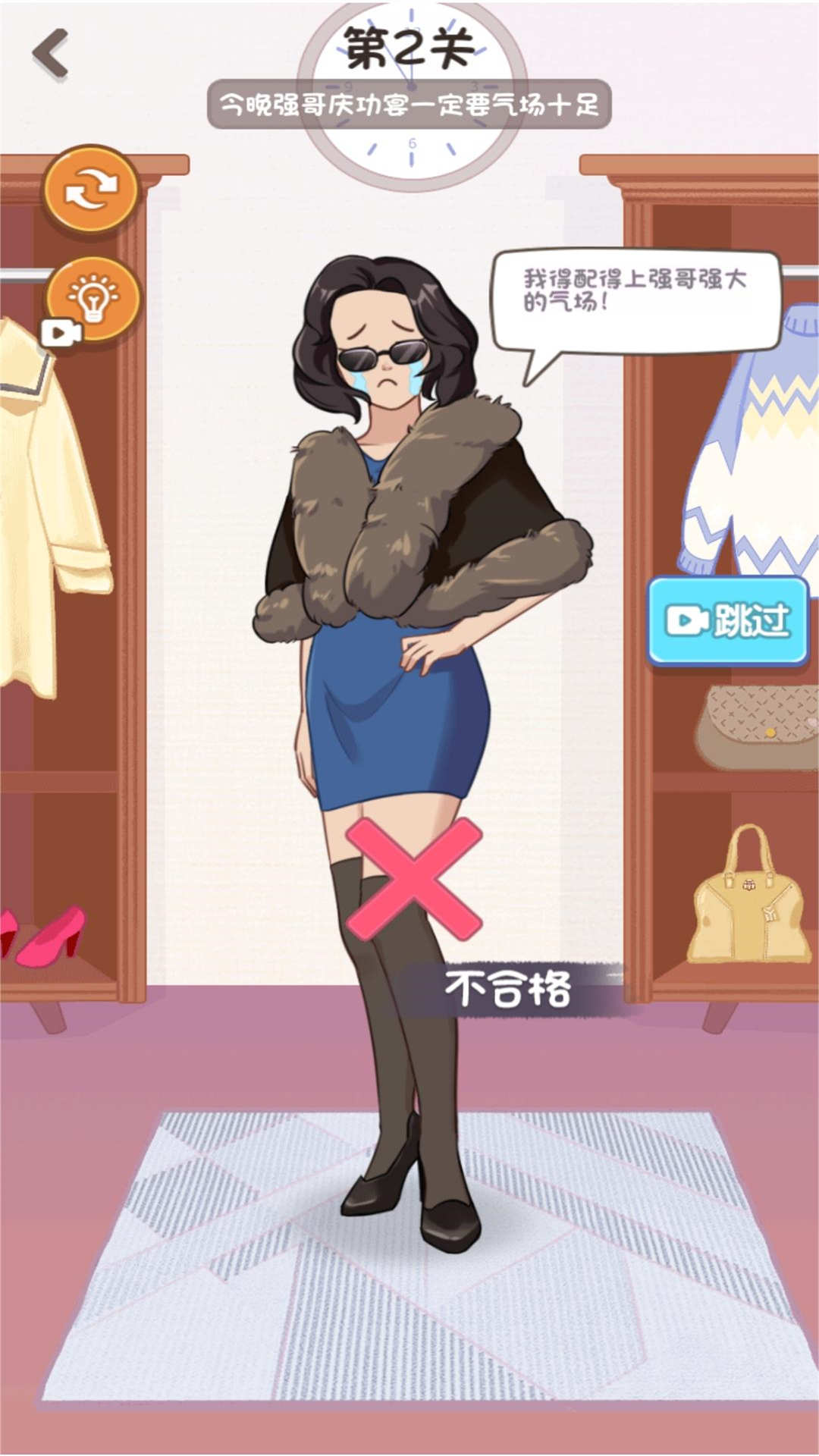 女生派对时间(2)