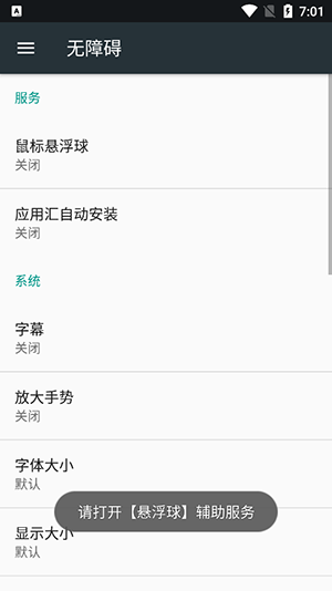 鼠标悬浮球(1)