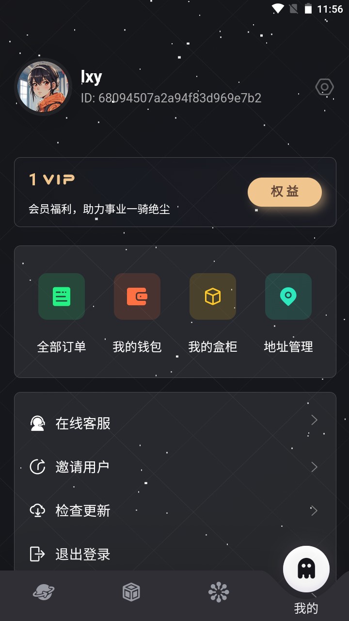 鸿兔盲选(2)