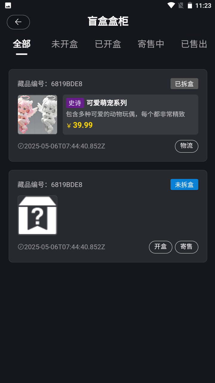 鸿兔盲选(3)