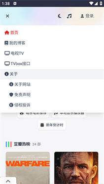 爱盼网盘搜索引擎(2)