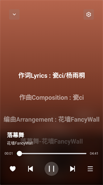 AlgerMusicPlayer(1)