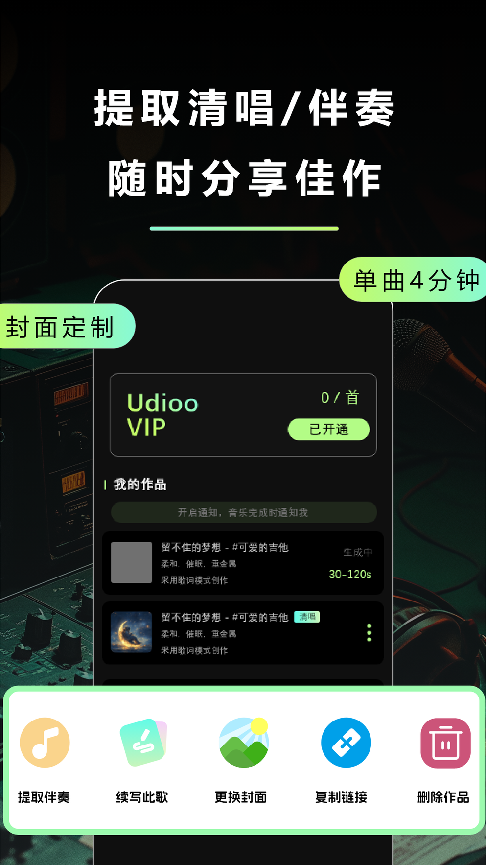 即曲(2)