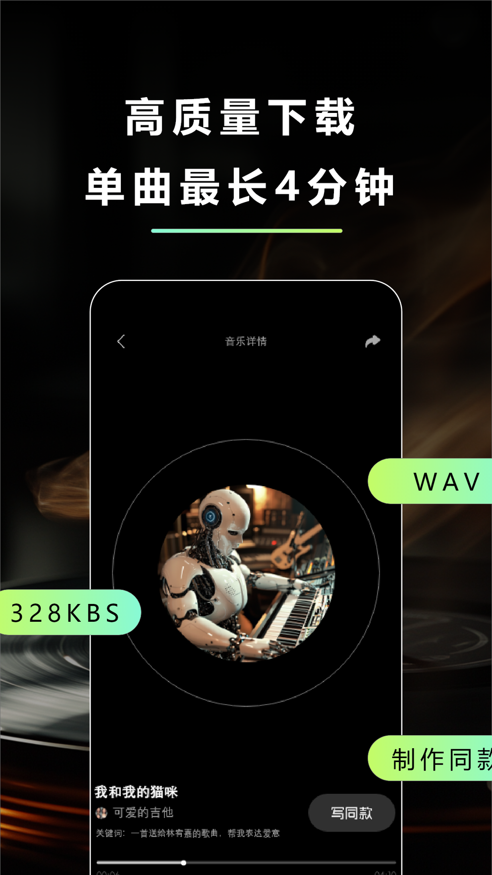 即曲(3)