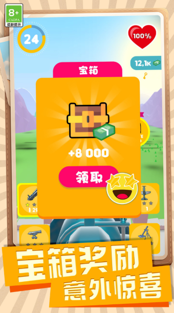 泰迪手榴弹(2)