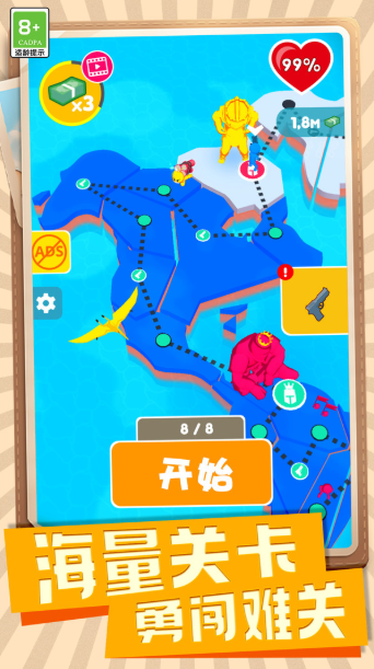 泰迪手榴弹(3)