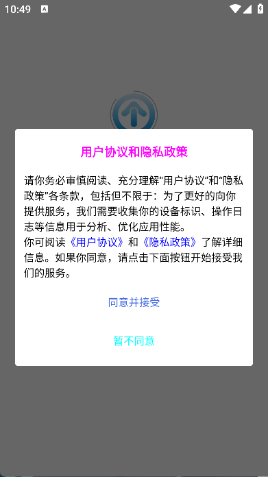 个税退税核算(3)