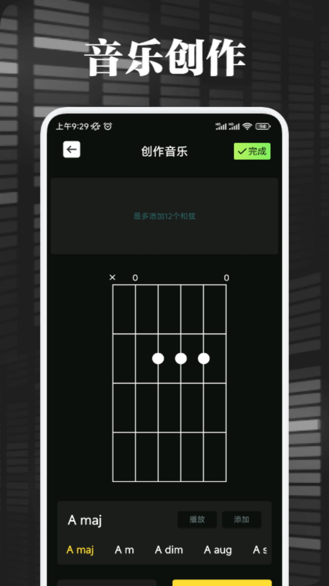 Splitter编辑器(1)