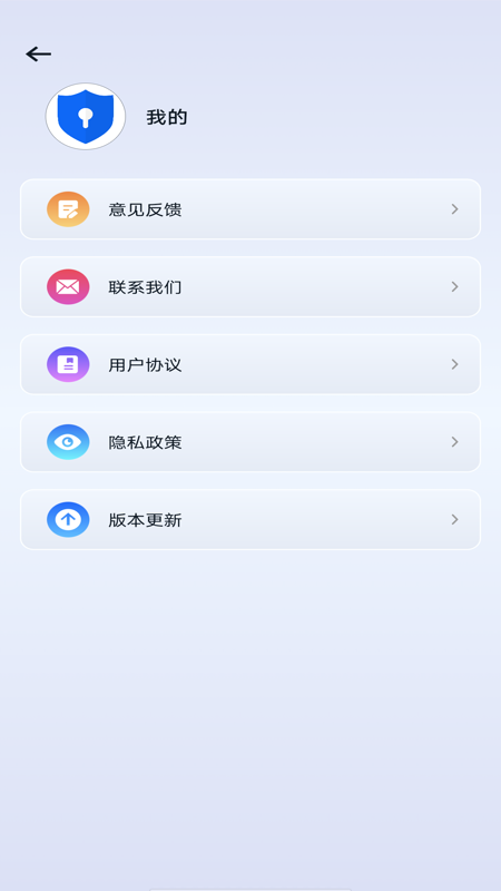 一键手机锁屏(1)