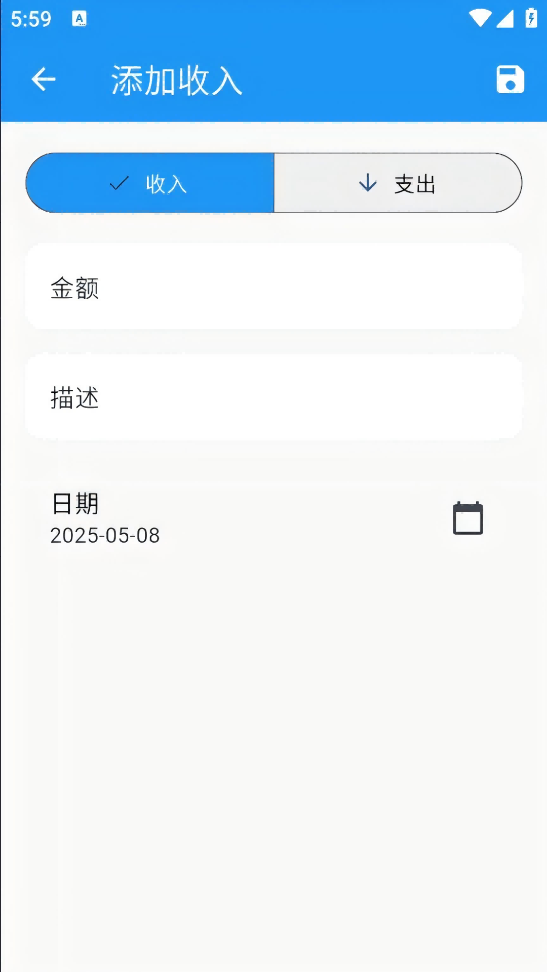 锦运(1)
