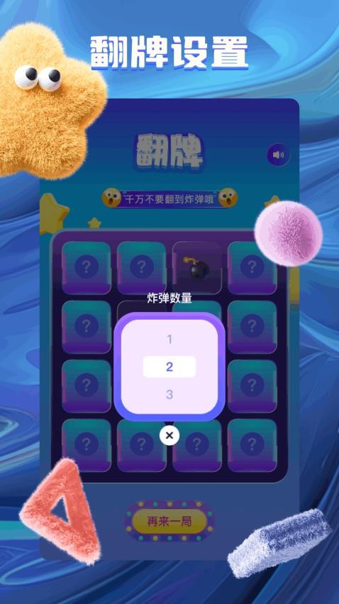 旋转视觉赛(4)