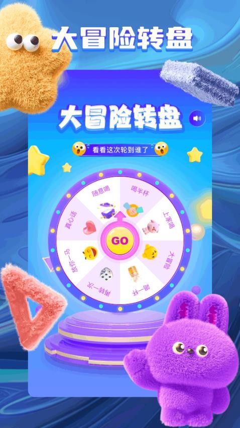 旋转视觉赛(6)