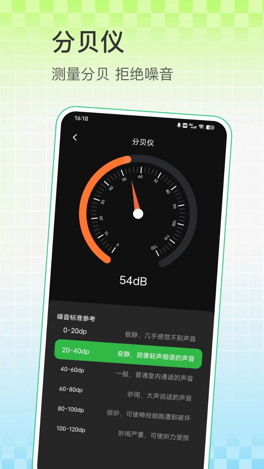 指南针测距仪(1)
