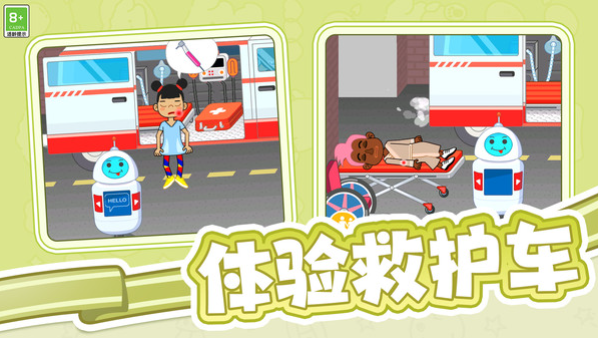 撩玩游戏(1)