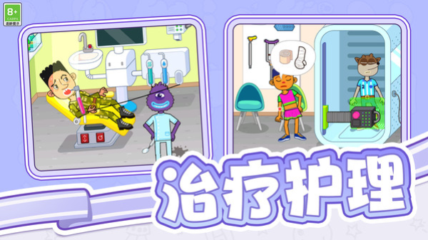 撩玩游戏(2)
