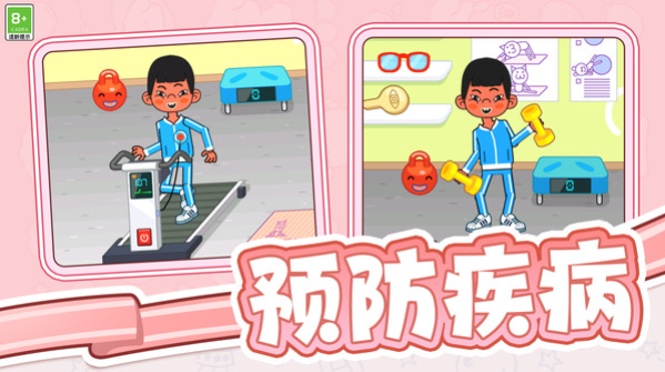 撩玩游戏(3)