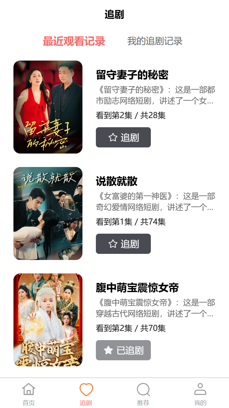 观悦(2)