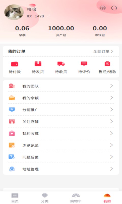 跃实数字(2)