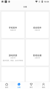 爱资源论坛(2)