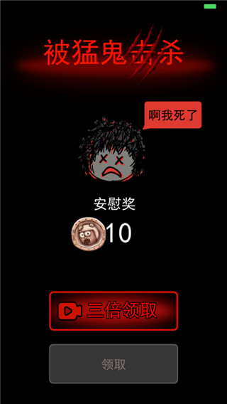 猎梦者躺平发育(1)